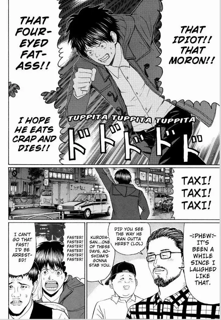 Wagatsuma-san wa Ore no Yome Chapter 97 12